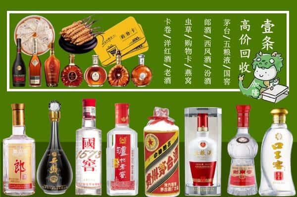 南京江宁区跃国烟酒经营部