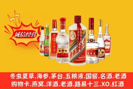 南京江宁区回收名酒