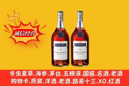 南京江宁区名酒回收马爹利蓝带.jpg