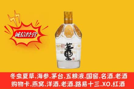 南京江宁区回收老董酒